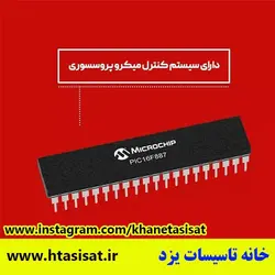 پکیج دیواری سولدی -خانه تاسیسسات یزد- نمایندگی پکیچ دیواری سولدی-مدلEmpyreal-