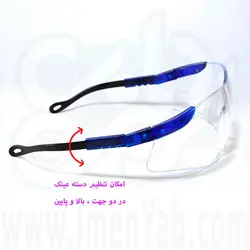 عینک ایمنی آزمایشگاهی Best Worker S800