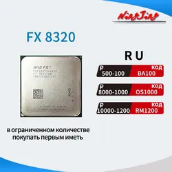 خرید سی پی یو از علی اکسپرس AMD FX-Series FX-8320 FX 8320 3.5 GHz Eight-Core CPU Processor FD8320FRW8KHK Socket AM3