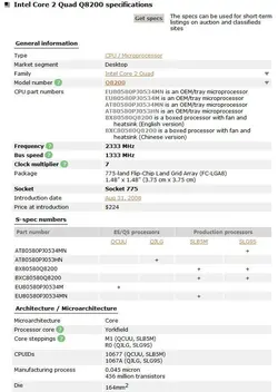 خرید سی پی یو اینتل Intel Core 2 Quad Q8200 2.33GHz Quad-Core CPU Processor 4M 95W 1333 LGA 775