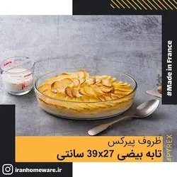 ظرف پیرکس - تابه بیضی 40x27 سانتی اصل فرانسه 347B000 - PYREX