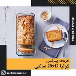 ظرف پیرکس - لازانیا 28x12 سانتی اصل فرانسه 835B000 - PYREX