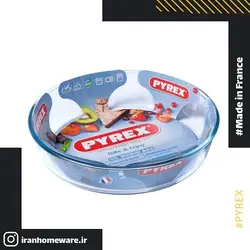 ظرف پیرکس - کیک پز 26 سانتی ساده اصل فرانسه 828B000 - PYREX