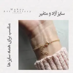 دستبند حلقه