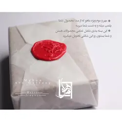 دستبند نقره B0122