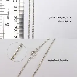 دستبند نقره B0198