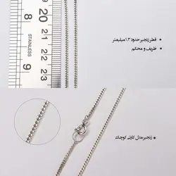 دستبند نقره 