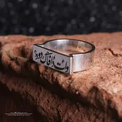 انگشتر نقره 