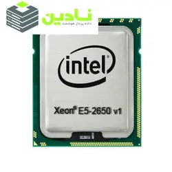پردازنده مرکزی اینتل سری xeon مدل 2650 v1