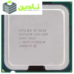 پردازنده مرکزی اینتل سری Core مدل E2180