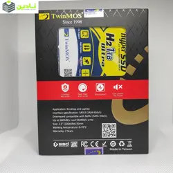 اس اس دی تویین موس مدل Hyper H2 Ultra ظرفیت 1 ترابایت