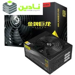 منبع تغذیه کامپیوتر گریت وال مدل GW-EPS1250DA