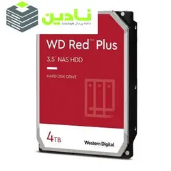 هارد اینترنال وسترن دیجیتال مدل Western Digital 4TB WD Red Plus NAS- WD40EFZX ظرفیت 4 ترابایت