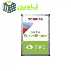 هارد دیسک اینترنال توشیبا مدل s300 surveillance ظرفیت 2 ترابایت
