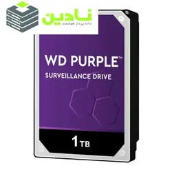 هارددیسک اینترنال وسترن دیجیتال مدل Purple WD10EJRX-A ظرفیت 1 ترابایت