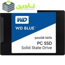 حافظه SSD وسترن دیجیتال مدل BLUE WDS500G1B0A ظرفیت 500 گیگابایت