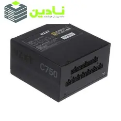منبع تغذیه کامپیوتر ان زد ایکس تی مدل C750