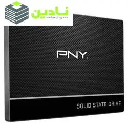ssd پی ان وای سری CS900 ظرفیت ۴۸۰ گیگابایت