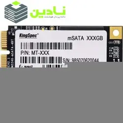 اس اس دی اینترنال mSATA کینگ اسپک مدل MT-XXX ظرفیت 128 گیگابایت
