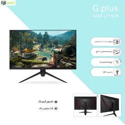 مانيتور مخصوص بازی جی پلاس مدل GGM-L276FN سايز 27 اينچ