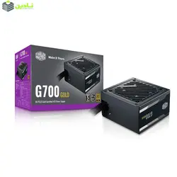 منبع تغذیه کامپیوتر کولر مستر مدل G700 Gold