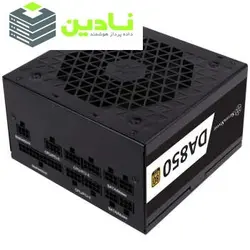 منبع تغذیه کامپیوتر سیلوراستون مدل SST-DA850-G