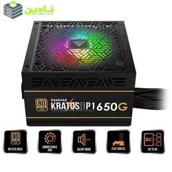 منبع تغذیه کامپیوتر گیم دیاس مدل KRATOS P1 650G