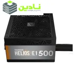 منبع تغذیه کامپیوتر گیم دیاس مدل HELIOS E1-500