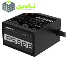 منبع تغذیه کامپیوتر گیگابایت مدل P550B