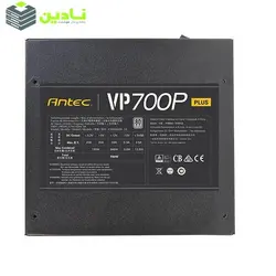 منبع تغذیه کامپیوتر انتک مدل VP700 Plus