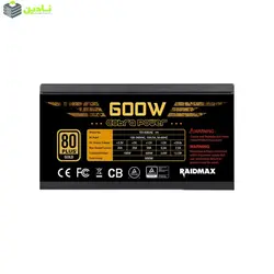 منبع تغذیه کامپیوتر ریدمکس مدل RX600 AEM COBRA