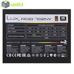 منبع تغذیه کامپیوتر آیروکول مدل Aerocool LUX 750W