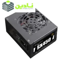 منبع تغذیه کامپیوتر سیلوراستون مدل SST-SX450-B