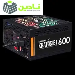منبع تغذیه کامپیوتر گیم دیاس مدل KRATOS E1 600
