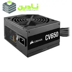 منبع تغذیه کامپیوتر کورسیر مدل Corsaire CV650