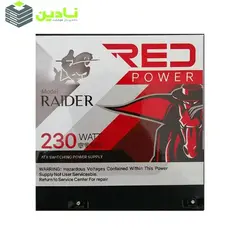 منبع تغذیه کامپیوتر رد مدل raider 230w