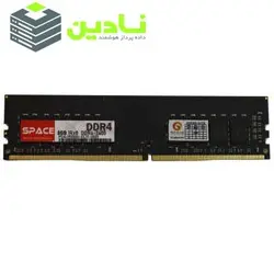 رم دسکتاپ DDR4 تک کاناله 2400 مگاهرتز اسپیس مدل CL17 ظرفیت 8 گیگابایت