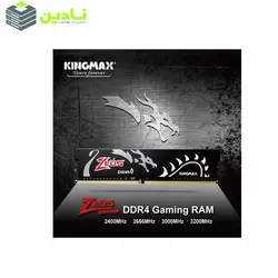 رم دسکتاپ DDR4 دو کاناله 3200 مگاهرتز CL16 کینگ مکس مدل Zeus Dragon ظرفیت 16 گیگابایت