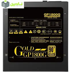منبع تغذیه کامپیوتر سگوتپ مدل GP1800G 1700W Power Supplies 80 Plus Gold