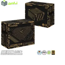 منبع تغذیه گرین مدل GP650A-UK PLUS