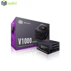 منبع تغذیه کامپیوتر کولر مستر مدل V1000 PLATINUM