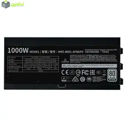 منبع تغذیه کامپیوتر کولر مستر مدل V1000 PLATINUM