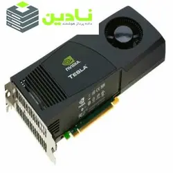 کارت گرافیک انویدیا مد ل TESLA C1060