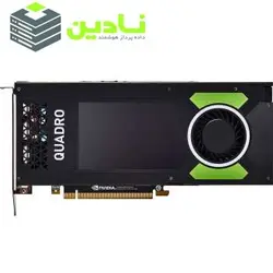 کارت گرافیک پی ان وای مدل QUADRO P4000