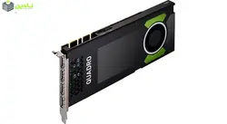 کارت گرافیک پی ان وای مدل QUADRO P4000