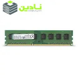 رم دسکتاپ DDR3 تک کاناله 1333 مگاهرتز CL9 کینگستون مدل KVR ظرفیت 8 گیگابایت