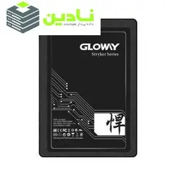 اس اس دی اینترنال گلووی مدل Stryker Series ظرفیت 960 گیگابایت