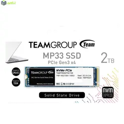 اس اس دی اینترنال تیم گروپ مدل M.2 MP33 ظرفیت 2 ترابایت