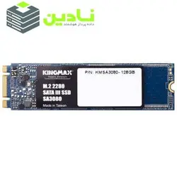 اس اس دی اینترنال کینگ مکس مدل SA3080 M.2 2280 SATA III ظرفیت 128 گیگابایت
