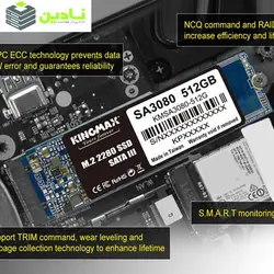 اس اس دی اینترنال کینگ مکس مدل SA3080 M.2 2280 SATA III ظرفیت 512 گیگابایت